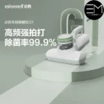 جاروشارژی بیسل مدل 3634Z