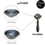 اسپرسو ساز مباشی مدل ME-ECM 2043 - Image 3