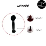اسپرسوساز مباشی مدل ECM2038 - Image 5