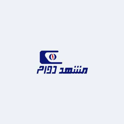 خرید لوازم خانگی برند مشهد دوام از اممارکت اگر به‌دنبال خرید لوازم خانگی برند مشهد دوام با بهترین قیمت و ضمانت معتبر هستید، اممارکت مرجع مطمئن شما برای یک خرید هوشمندانه خواهد بود. برند مشهد دوام یکی از تولیدکنندگان شناخته‌شده لوازم خانگی در ایران است که محصولات خود را با تمرکز بر کیفیت ساخت، دوام بالا و قیمت اقتصادی عرضه می‌کند. این برند با بهره‌گیری از فناوری‌های روز و رعایت استانداردهای ایمنی، توانسته اعتماد مصرف‌کنندگان ایرانی را در سال‌های اخیر جلب کند. در فروشگاه اینترنتی اممارکت می‌توانید مجموعه کاملی از محصولات مشهد دوام را با قیمت روز بازار مشاهده و مقایسه کنید.